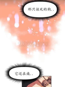 我的超級女友 1-153話[完結]_081-90_2279