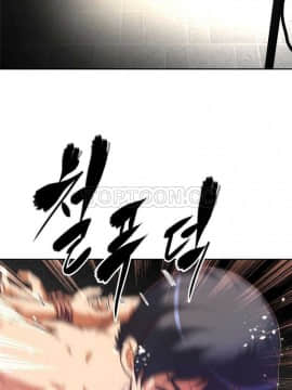 我的超級女友 1-153話[完結]_081-90_2278