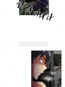 我的超級女友 1-153話[完結]_081-90_2275