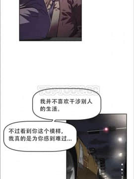 我的超級女友 1-153話[完結]_111-120_2904