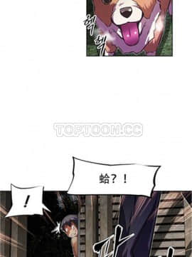 我的超級女友 1-153話[完結]_081-90_2274