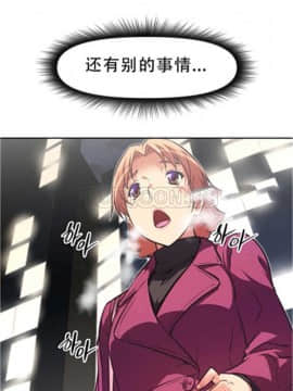 我的超級女友 1-153話[完結]_101-110_2620