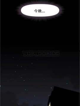 我的超級女友 1-153話[完結]_101-110_2619