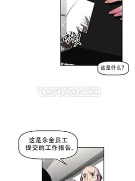 我的超級女友 1-153話[完結]_091-100_2416