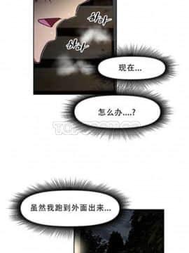 我的超級女友 1-153話[完結]_081-90_2272