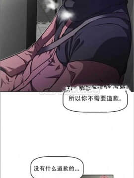 我的超級女友 1-153話[完結]_111-120_2901