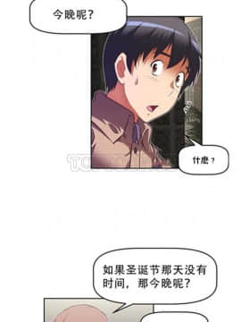 我的超級女友 1-153話[完結]_101-110_2618