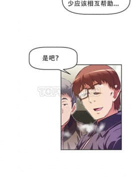 我的超級女友 1-153話[完結]_091-100_2415