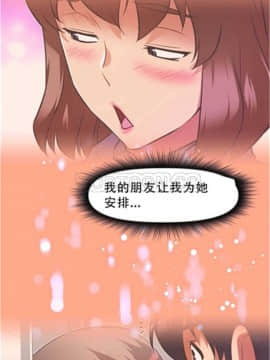 我的超級女友 1-153話[完結]_101-110_2617