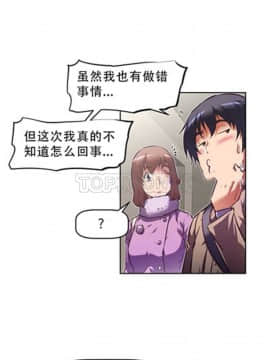我的超級女友 1-153話[完結]_101-110_2615