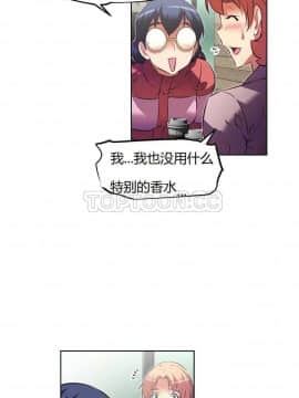 我的超級女友 1-153話[完結]_081-90_2269