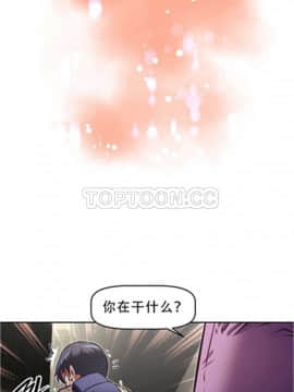 我的超級女友 1-153話[完結]_101-110_2614