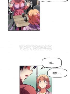 我的超級女友 1-153話[完結]_081-90_2268
