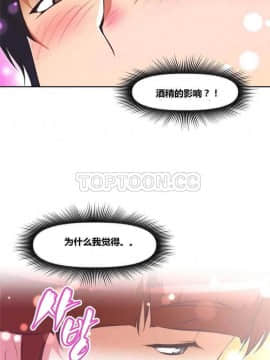 我的超級女友 1-153話[完結]_111-120_2895
