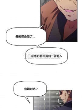 我的超級女友 1-153話[完結]_091-100_2412