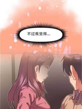 我的超級女友 1-153話[完結]_101-110_2613