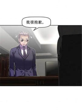 我的超級女友 1-153話[完結]_091-100_2411