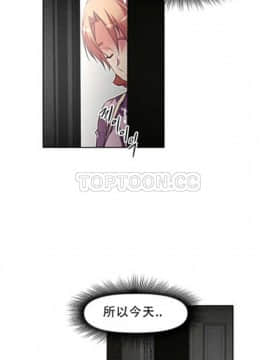 我的超級女友 1-153話[完結]_091-100_2410