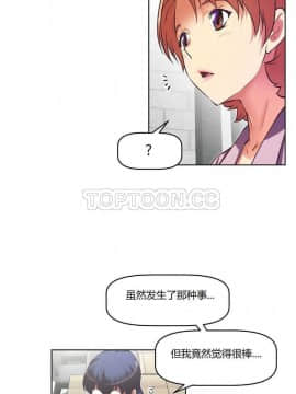 我的超級女友 1-153話[完結]_081-90_2265