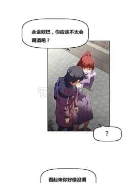 我的超級女友 1-153話[完結]_111-120_2892