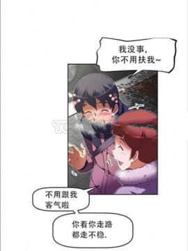 我的超級女友 1-153話[完結]_111-120_2891