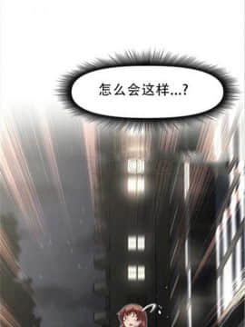 我的超級女友 1-153話[完結]_111-120_2890
