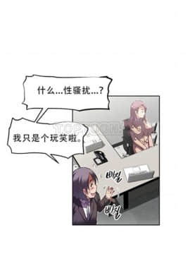 我的超級女友 1-153話[完結]_101-110_2607