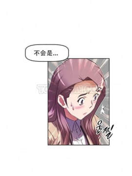 我的超級女友 1-153話[完結]_101-110_2606