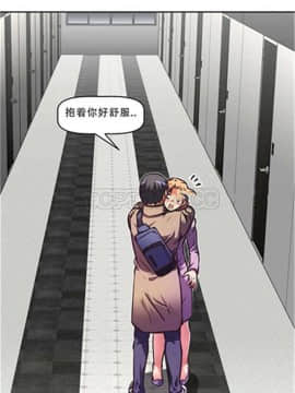 我的超級女友 1-153話[完結]_091-100_2406