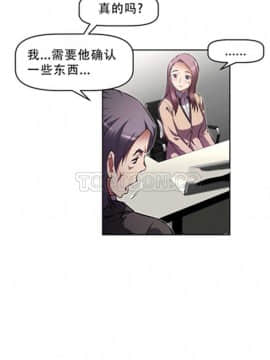 我的超級女友 1-153話[完結]_101-110_2605