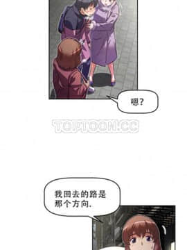 我的超級女友 1-153話[完結]_111-120_2885
