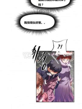 我的超級女友 1-153話[完結]_111-120_2884