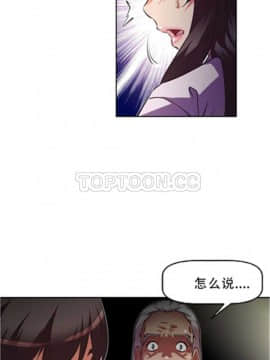 我的超級女友 1-153話[完結]_081-90_2257