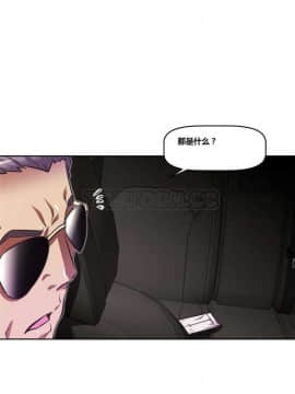 我的超級女友 1-153話[完結]_091-100_2403