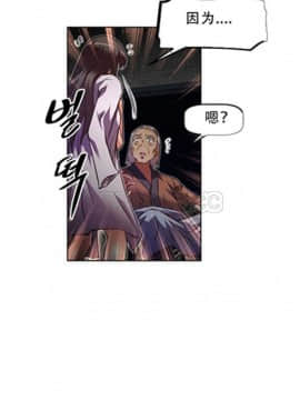 我的超級女友 1-153話[完結]_081-90_2255