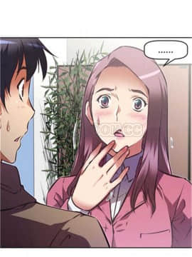 我的超級女友 1-153話[完結]_101-110_2601