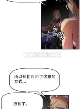我的超級女友 1-153話[完結]_081-90_2254