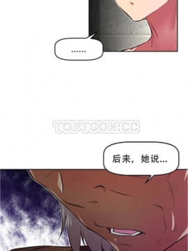 我的超級女友 1-153話[完結]_081-90_2253