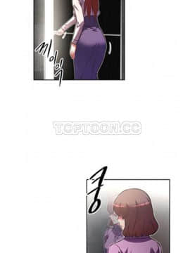 我的超級女友 1-153話[完結]_111-120_2880