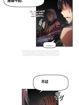 我的超級女友 1-153話[完結]_081-90_2252