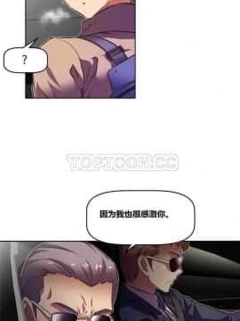 我的超級女友 1-153話[完結]_091-100_2401