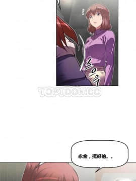 我的超級女友 1-153話[完結]_111-120_2879