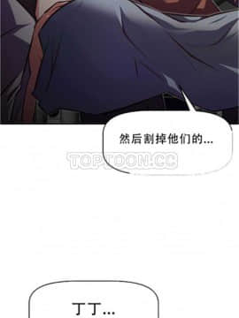 我的超級女友 1-153話[完結]_081-90_2251