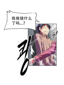 我的超級女友 1-153話[完結]_101-110_2599