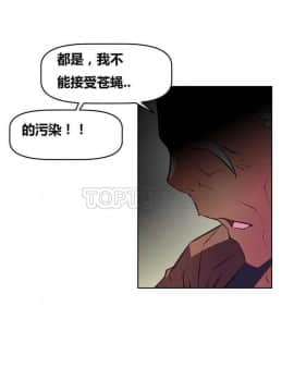 我的超級女友 1-153話[完結]_081-90_2250