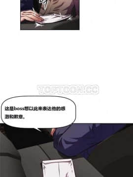 我的超級女友 1-153話[完結]_091-100_2400