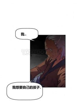 我的超級女友 1-153話[完結]_081-90_2248