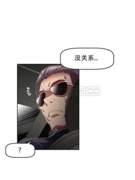我的超級女友 1-153話[完結]_091-100_2399