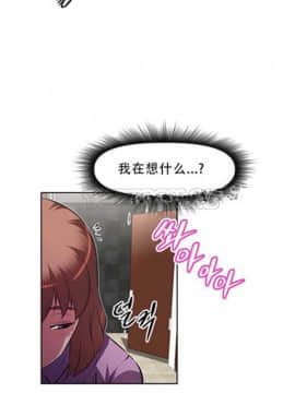 我的超級女友 1-153話[完結]_111-120_2876