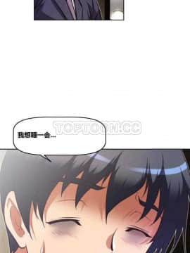 我的超級女友 1-153話[完結]_091-100_2397